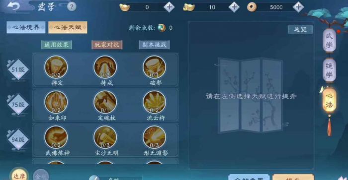 新笑傲江湖武学学哪个_新笑傲江湖武学心法