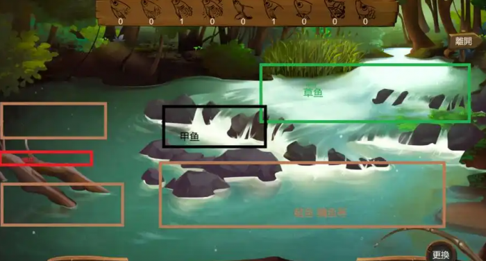 侠客风云传草鱼在哪个位置_侠客风云传草鱼如何获得