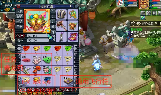 梦幻西游青龙2级需要什么药_梦幻西游青龙药攻略