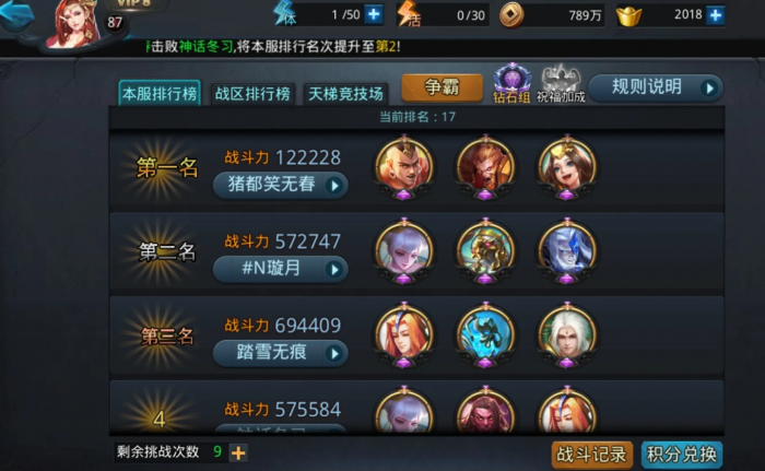 乱斗西游灵宠怎么得2