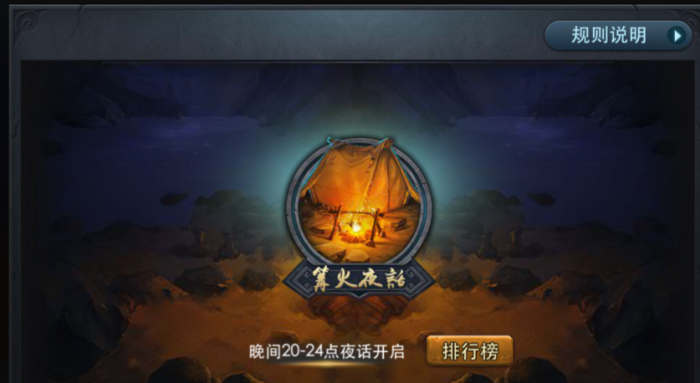 乱斗西游怎么快速提战力3