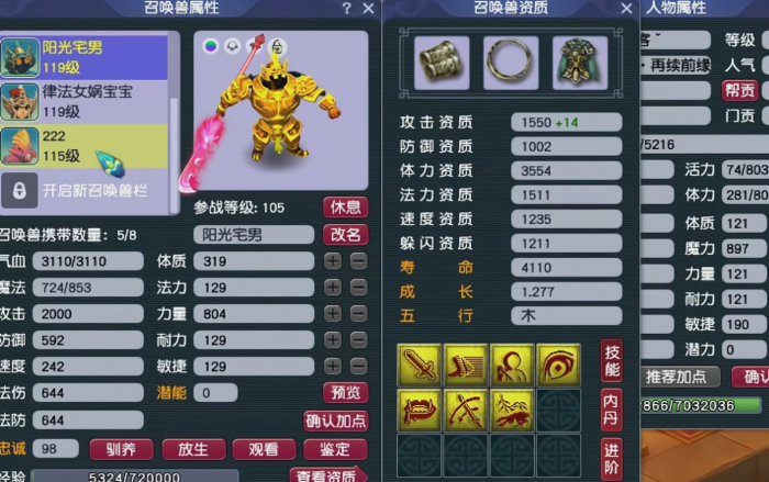 梦幻西游怎么捉鬼将1