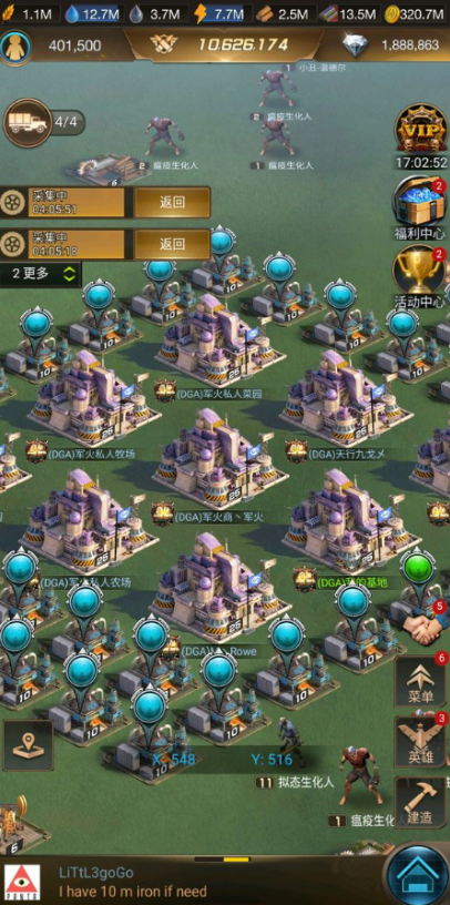 守望黎明英雄怎么升级3