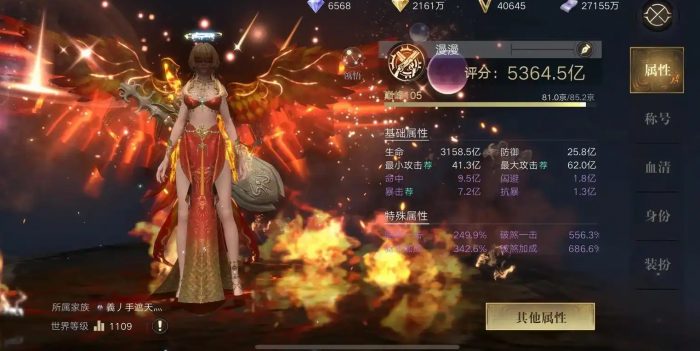 新盗墓笔记武器在哪里合成2