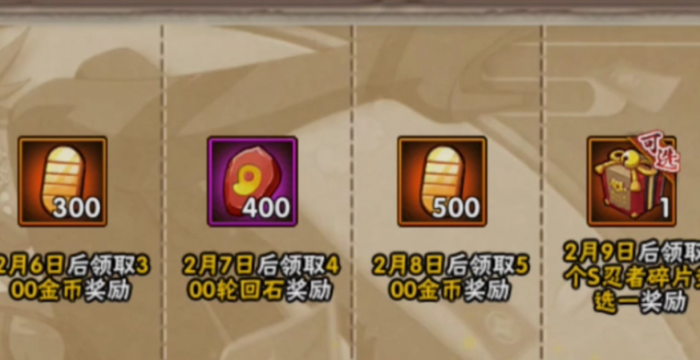 火影忍者手游怎么卡a忍2