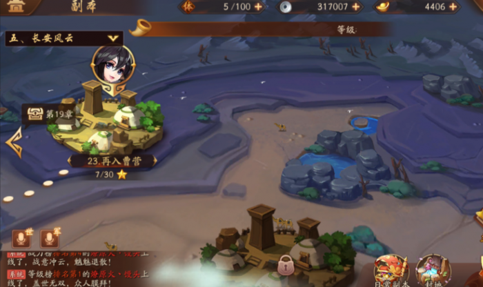 少年三国志2宝物副本在哪_少年三国志2金色宝物攻略