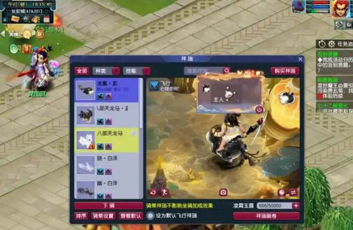 梦幻西游豆豆足记有什么用3