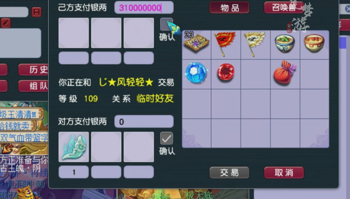 梦幻西游楼阁有什么用2