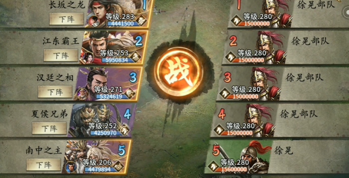 攻城掠地四针怎么打2801