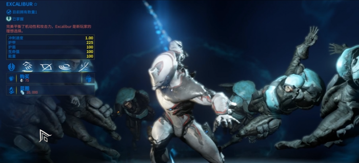 星际战甲新手职业选择怎么选_星际战甲新手选哪个人物