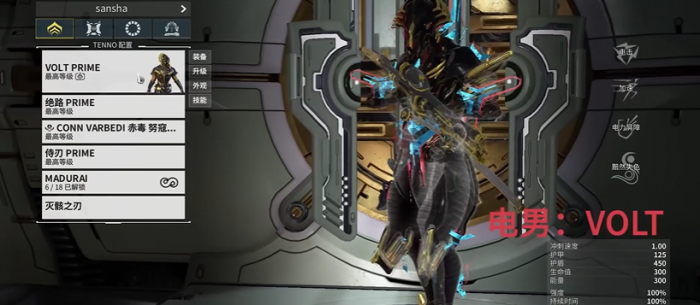 星际战甲新手职业选择怎么选2