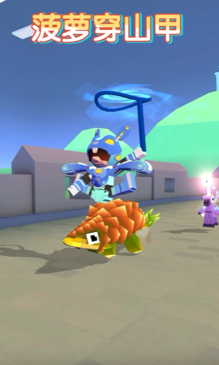 疯狂动物园穿山甲在哪里2