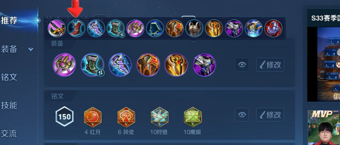 王者荣耀夏侯惇怎么出铭文出装2