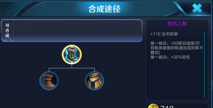 王者荣耀夏侯惇怎么出铭文出装3