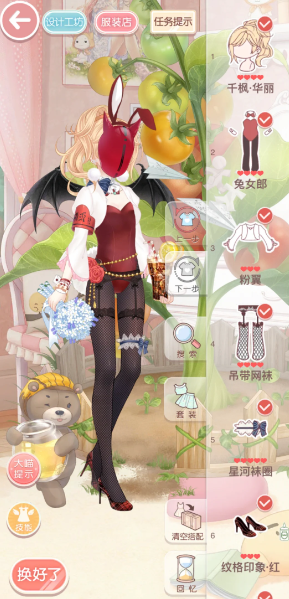 奇迹暖暖兔女郎怎么过不去完美_奇迹暖暖兔女郎怎么过完美