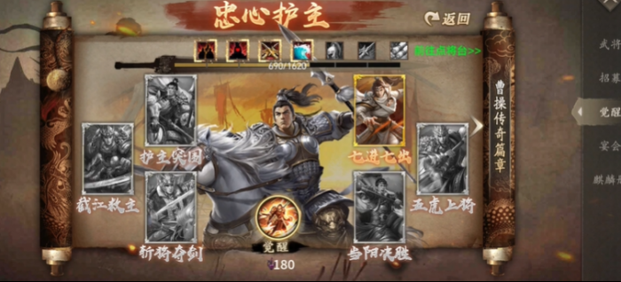 攻城掠地赵云觉醒后如何搭配1