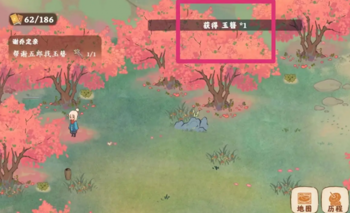 桃源深处有人家的玉簪在哪里3