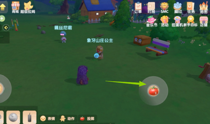 摩尔庄园怎么把东西投掷出去3