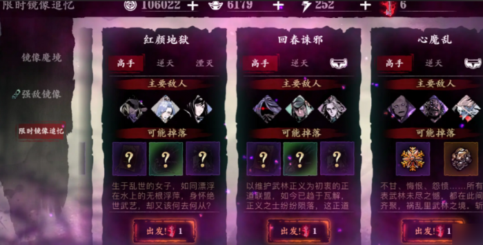 影之刃3哪里刷女王_影之刃3女王和龙套