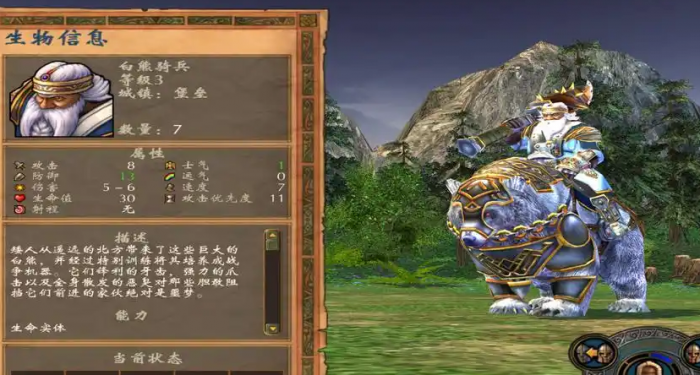 英雄无敌5战役英雄怎么培养1