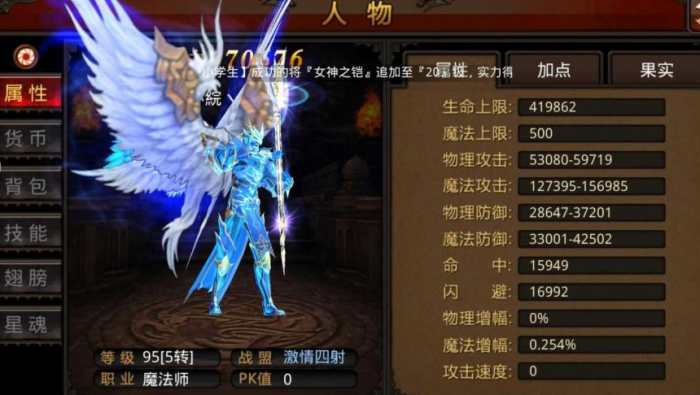 全民奇迹魔法师在哪里转魔剑士_全民奇迹魔法师转职