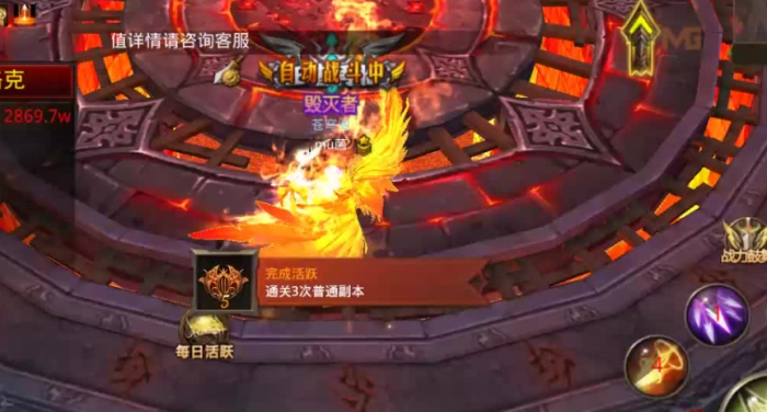 全民奇迹魔法师在哪里转魔剑士2