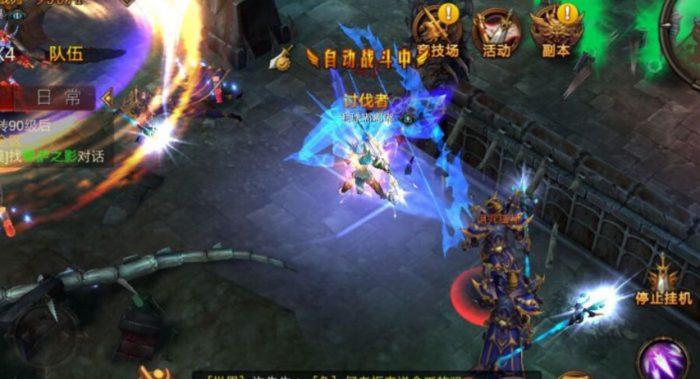 全民奇迹2遗物武器如何触发_全民奇迹2遗物武器怎么触发