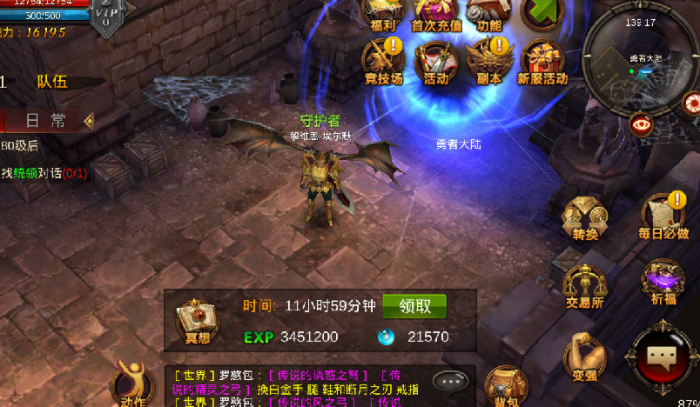 全民奇迹里怎么赚钱快1