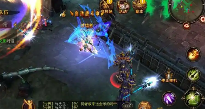 全民奇迹里怎么赚钱快2