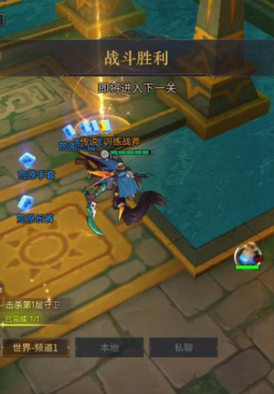 勇士与旅途战魂怎么觉醒武器3