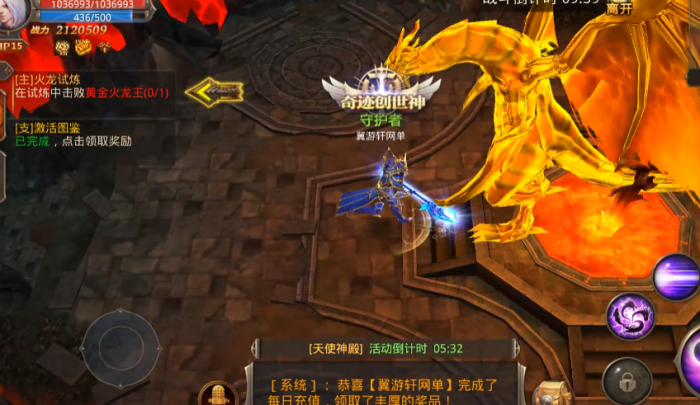 全民奇迹致命一击怎么来的2