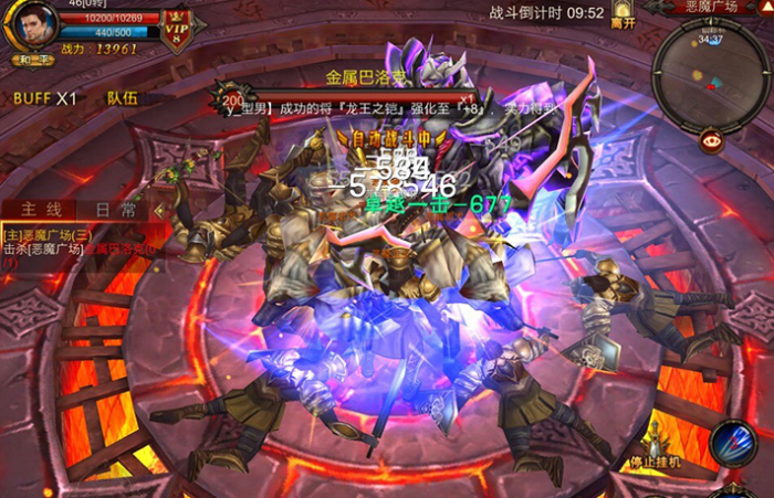 全民奇迹怎么捡装备_全民奇迹饰品