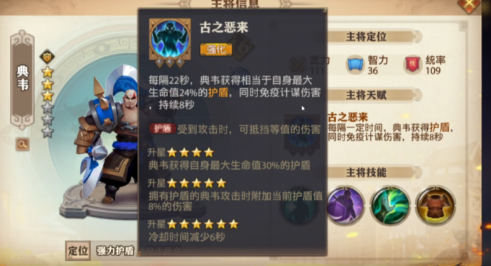 少年三国志零技能加点怎么玩_少年三国志2