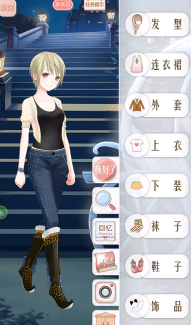 暖暖环游世界支线27怎么过2