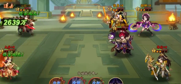 少年三国志2助战怎么玩3