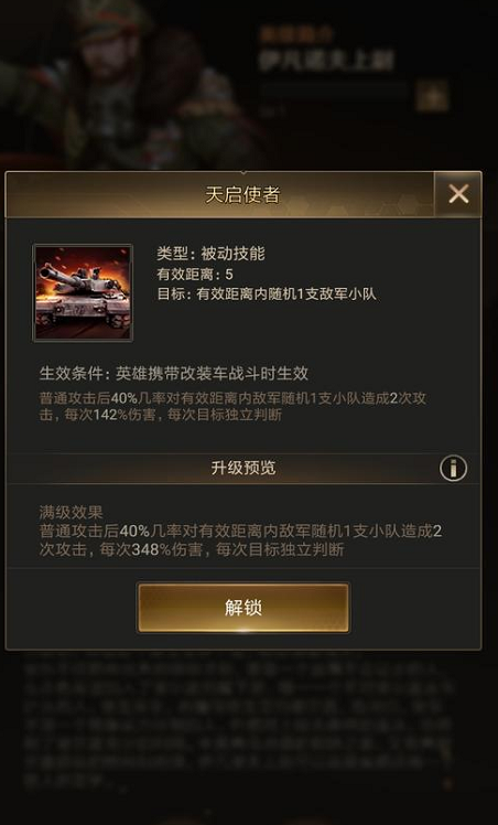 守望黎明什么英雄好打2