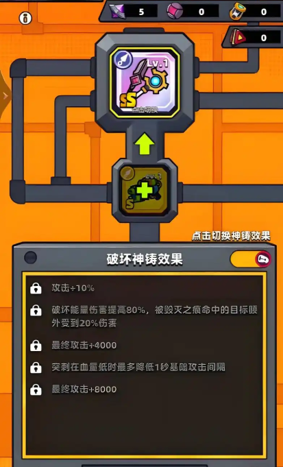 弹壳特攻队追光者怎么升级超武_弹壳特攻队武器追光者