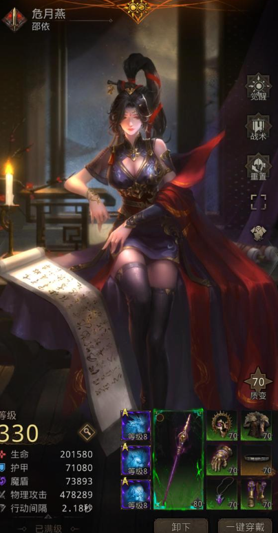 地下城堡3燕子武器怎么获得2