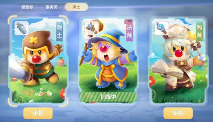 摩尔庄园勇士怎么增加精灵1