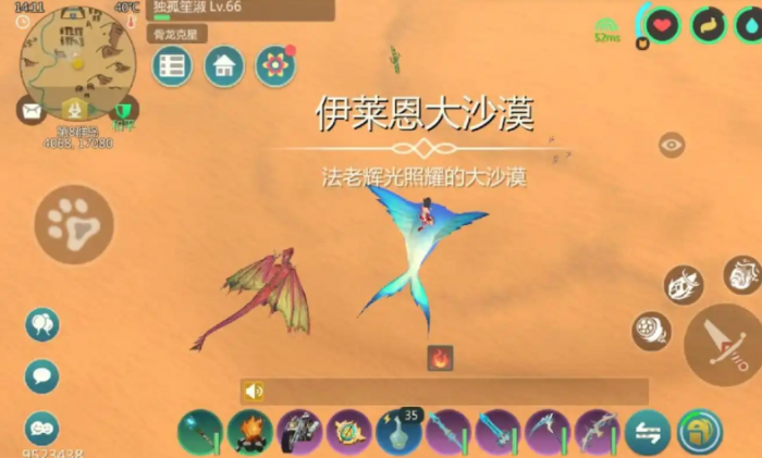 创造与魔法沙漠地图在哪里2