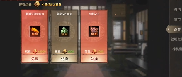 攻城掠地好久没玩怎么玩1