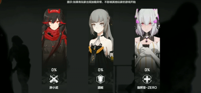 战双帕弥什怎么组队副本2