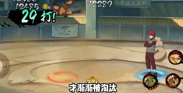 火影忍者积分赛斑蝎我爱罗怎么打1