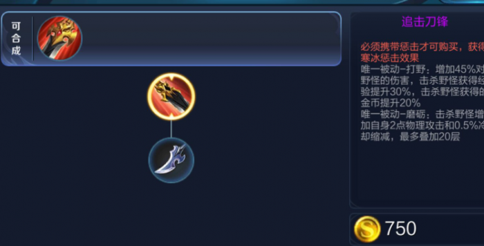 王者荣耀墨子pk李白最强出装是什么2