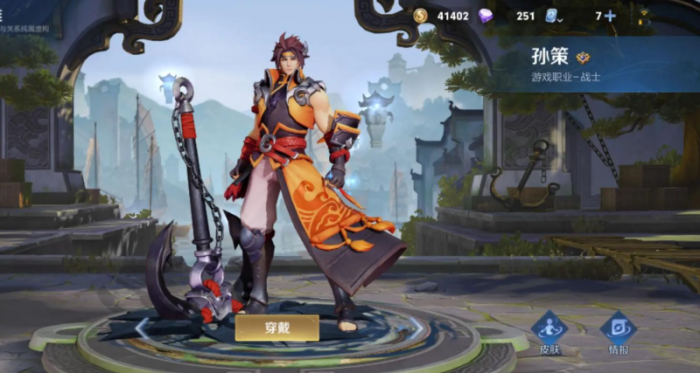 王者荣耀最强的孙策出装怎么搭配_王者荣耀 孙策出装