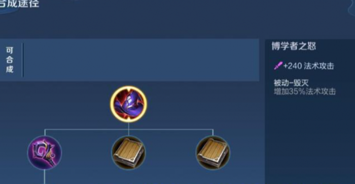 王者荣耀五法师貂蝉怎么出装3