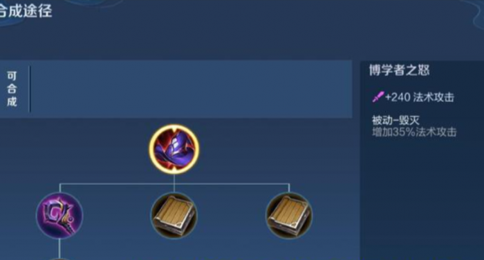 王者荣耀法师要出什么装3