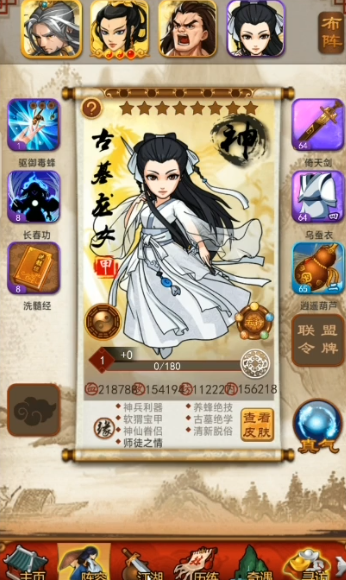 大掌门小龙女和林朝英哪里厉害_大掌门小龙女传记