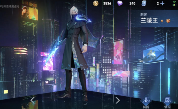 王者荣耀兰陵王怎么出装1