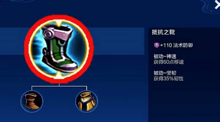 王者荣耀兰陵王怎么出装3